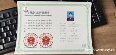 計(jì)算機(jī)軟考中級網(wǎng)絡(luò)工程師與高級信息系統(tǒng)項(xiàng)目管理師 一次考試，終身受益
